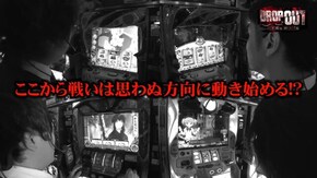 第205話 バジリスク~甲賀忍法帖~絆 SLOT魔法少女まどか☆マギカ2 Re:ゼロから始める異世界生活 バンバンクロス