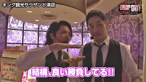 第207話 Re:ゼロから始める異世界生活 ツインドラゴンハナハナ-30