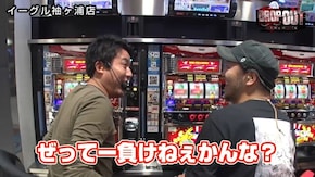 第216話 ニューアイムジャグラーEX-KA