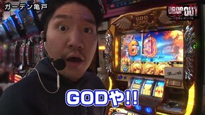 第218話 バジリスク~甲賀忍法帖~絆 沖ドキ! ミリオンゴッド‐神々の凱旋‐ アイムジャグラーEX AnniversaryEdition マイジャグラーIV Re:ゼロから始める