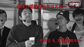 第220話 ミリオンゴッド‐神々の凱旋‐