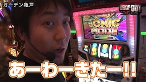 第228話 麻雀格闘倶楽部参 パチスロ北斗の拳 天昇 スカイガールズ~ゼロノツバサ~