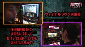 第229話 リング~呪いの7日間~ ミリオンゴッド‐神々の凱旋‐ スカイガールズ~ゼロノツバサ~