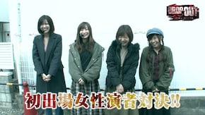 第230話 押忍!番長3 アレックス パチスロ交響詩篇エウレカセブン3 HI-EVOLUTION ZERO