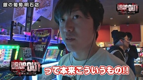 第235話 ミリオンゴッド‐神々の凱旋‐ 政宗2 押忍!番長3 Re:ゼロから始める異世界生活