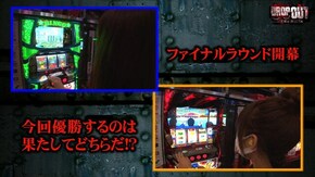 第241話 マイジャグラーIII 押忍!番長3 パチスロ ケロット4