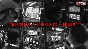 第244話 パチスロ アラジン AII ファンキージャグラー アレックス Re:ゼロから始める異世界生活 P大工の源さん超韋駄天