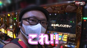 第245話 ミリオンゴッド‐神々の凱旋‐ Reno アレックス Re:ゼロから始める異世界生活