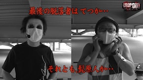 第246話 ミリオンゴッド‐神々の凱旋‐ P大工の源さん超韋駄天