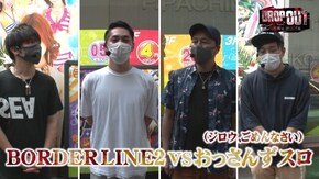 第249話 パチスロ攻殻機動隊S.A.C. 2nd GIG パチスロ聖闘士星矢 海皇覚醒 スナイパイ71 アレックス