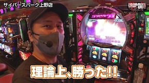 第250話 パチスロ攻殻機動隊S.A.C. 2nd GIG パチスロ聖闘士星矢 海皇覚醒 アレックス スナイパイ71