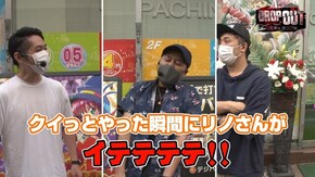 第251話 押忍!番長3 パチスロ攻殻機動隊S.A.C. 2nd GIG アレックス スナイパイ71