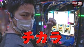 第254話 パチスロ獣王 王者の覚醒 政宗2 アレックス パチスロ 青鬼 サンダーVライトニング