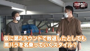 第255話 Reno 政宗2 アレックス Re:ゼロから始める異世界生活 パチスロ 青鬼