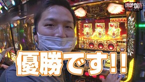 第256話 ミリオンゴッド‐神々の凱旋‐ Reno