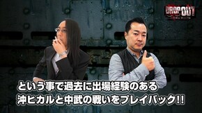第257話