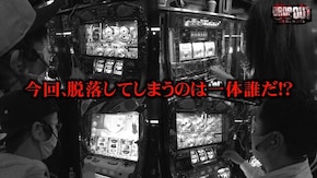 第259話 ハナビ ミリオンゴッド‐神々の凱旋‐ Re:ゼロから始める異世界生活 Reno