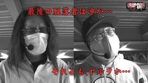 第261話 Re:ゼロから始める異世界生活 パチスロ ディスクアップ