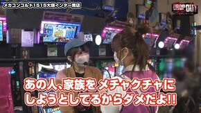 第269話 対魔導学園35試験小隊 アナザーゴッドポセイドン‐海皇の参戦‐ パチスロ牙狼‐守りし者‐ 沖ドキ! クレアの秘宝伝 女神の夢と魔法の遺跡