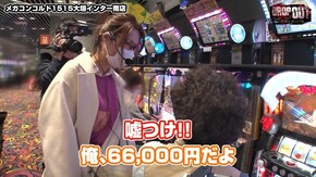 第270話 対魔導学園35試験小隊 パチスロ 哲也 ―天運地力― パチスロ学園黙示録ハイスクール・オブ・ザ・デッド ゴールド 沖ドキ! ツインドラゴンハナハナ ぱちスロ ウルトラ