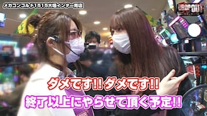 第271話 Reno P大工の源さん超韋駄天 パチスロ学園黙示録ハイスクール・オブ・ザ・デッド ゴールド