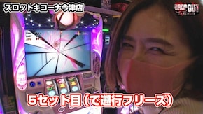 第274話 ファンキージャグラー ハナビ SLOT魔法少女まどか☆マギカ2 パチスロ聖闘士星矢 海皇覚醒 パチスロ七つの大罪