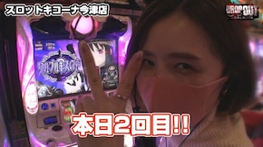 第275話 ハナビ ファンキージャグラー SLOT魔法少女まどか☆マギカ2 押忍!番長3 パチスロ聖闘士星矢 海皇覚醒