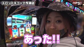 第276話 ニューアイムジャグラーEX 沖ドキ! SLOT魔法少女まどか☆マギカ2 押忍!番長3