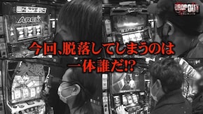 第278話 南国物語 アレックス 政宗3 パチスロ バイオハザード7 レジデント イービル