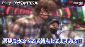 第279話 アレックス 南国物語 パチスロ バイオハザード7 レジデント イービル