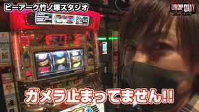 第280話 アレックス 南国物語