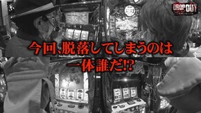 第282話 Reno P大工の源さん超韋駄天 クレアの秘宝伝 女神の夢と魔法の遺跡 政宗3