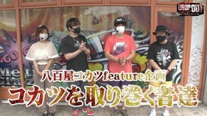 第293話 政宗2 パチスロ頭文字D 絶対衝激III