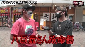第294話 政宗2 パチスロ頭文字D 絶対衝激III パチスロ バイオハザード7 レジデント イービル マイジャグラーIV