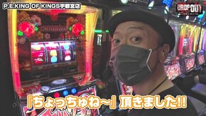 第299話 マイジャグラーIII スーパーミラクルジャグラー パチスロ ディスクアップ チバリヨ-30 新ハナビ
