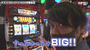 第301話 ゴーゴージャグラーKK スーパーミラクルジャグラー 新ハナビ