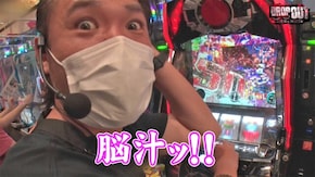 第303話 スーパーリノMAX SLOT魔法少女まどか☆マギカ2 パチスロ聖闘士星矢 海皇覚醒 ぱちスロ 仮面ライダーBLACK