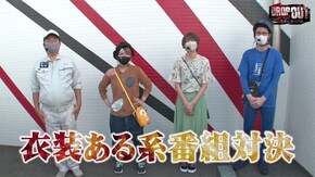 第306話 GI優駿倶楽部 アナザーゴッドポセイドン‐海皇の参戦‐ パチスロ鉄拳4デビルVer. Pベルセルク無双