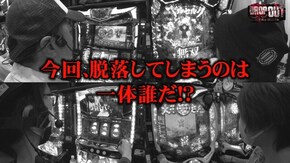 第307話 GI優駿倶楽部 アナザーゴッドポセイドン‐海皇の参戦‐ P大工の源さん超韋駄天 Pベルセルク無双