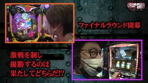 第309話 GI優駿倶楽部 ゴーゴージャグラー2 P大工の源さん超韋駄天
