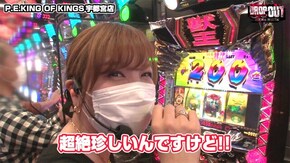 第312話 パチスロ 涼宮ハルヒの憂鬱 パチスロ獣王 王者の覚醒 Re:ゼロから始める異世界生活 パチスロ麻雀物語4 パチスロ 青鬼