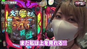 第317話 マイジャグラーIV P大工の源さん超韋駄天 パチスロ かまいたちの夜 パチスロ GANTZ極 THE SURVIVAL GAME