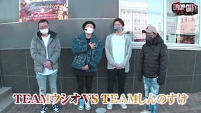 第319話 押忍!番長3 ツインドラゴンハナハナ プレミアムハナハナ 政宗3 ハイハイシオサイ2