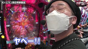 第321話 P大工の源さん超韋駄天 政宗3 ぱちんこ ウルトラマンタロウ2 Pフィーバー 機動戦士ガンダムユニコーン P北斗の拳9 闘神