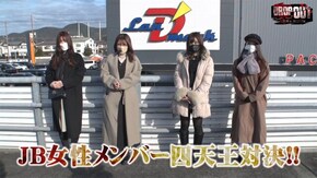 第327話 Re:ゼロから始める異世界生活 OVER-SLOT「AINZ OOAL GOWN絶対支配者光臨」 パチスロ北斗の拳 宿命 パチスロコードギアス 反逆のルルーシュ3