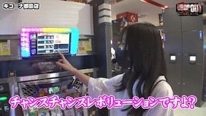 第340話 マジカルハロウィン~Trick or Treat!~ 沖ドキ!DUO パチスロアラジンAクラシック 押忍!番長ZERO