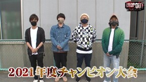 第343話 押忍!サラリーマン番長2 政宗3 ファンキージャグラー2