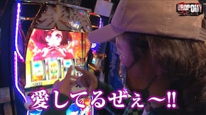 第344話 押忍!サラリーマン番長2 政宗3 ファンキージャグラー2