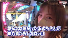 第348話 Re:ゼロから始める異世界生活 パチスロ 青鬼 押忍!サラリーマン番長2 パチスロ モンキーターンIV 吉宗3 スーパーリノSP パチスロ ゼーガペイン2