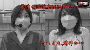 第350話 Re:ゼロから始める異世界生活 スーパーリノSP 吉宗3
